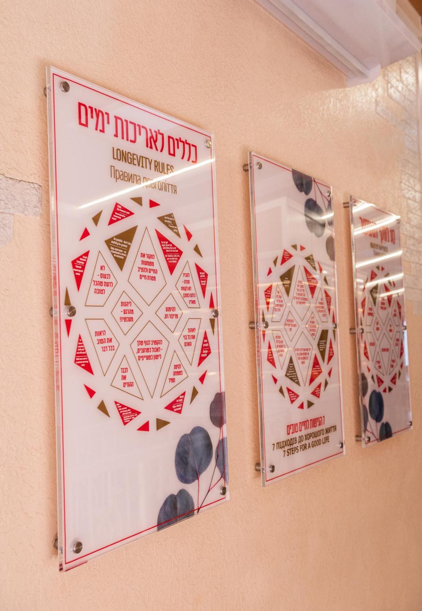 Hoshen Hotel Uman Exterior photo