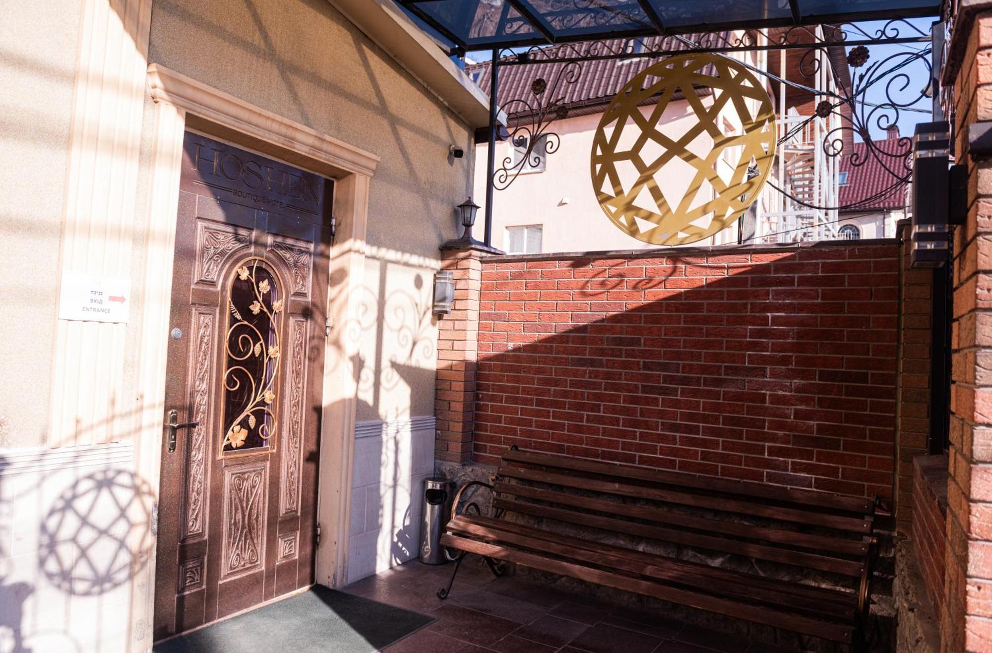 Hoshen Hotel Uman Exterior photo
